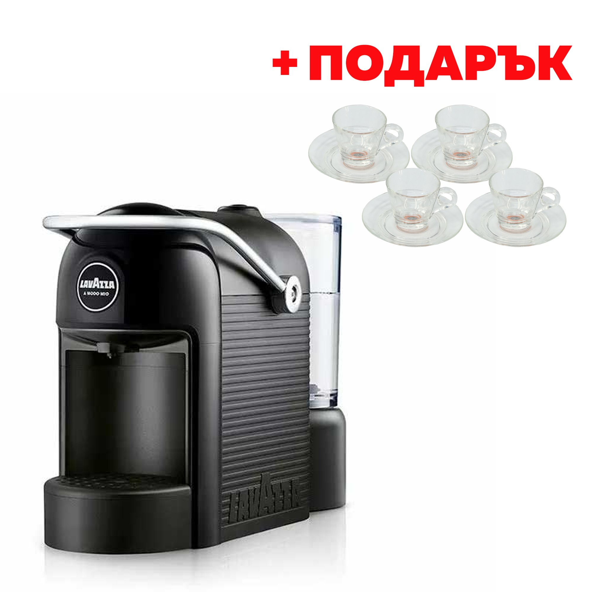 Lavazza Кафе машина A Modo Mio Jolie, черна, с ПОДАРЪК 4 стъклени чаши за кафе