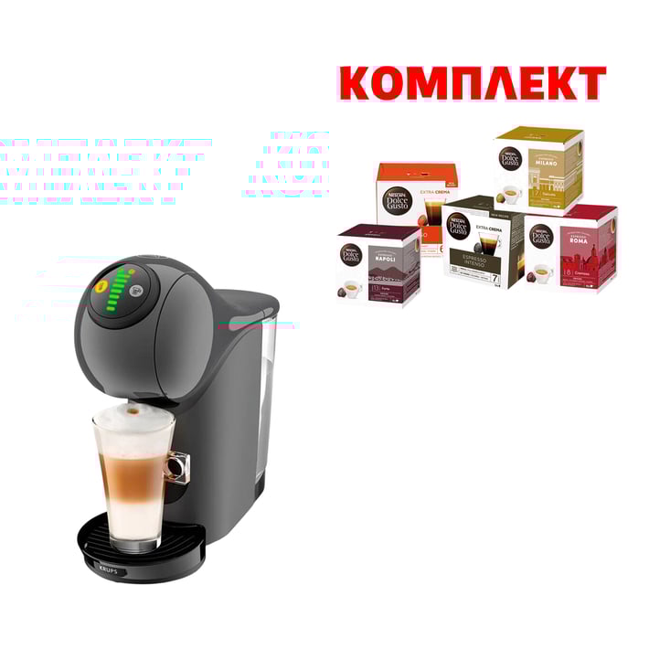 Krups Кафе машина KP243B10 Genio S, антрацит, в комплект с 5 кутии Кафе капсули Dolce Gusto, по 16 броя