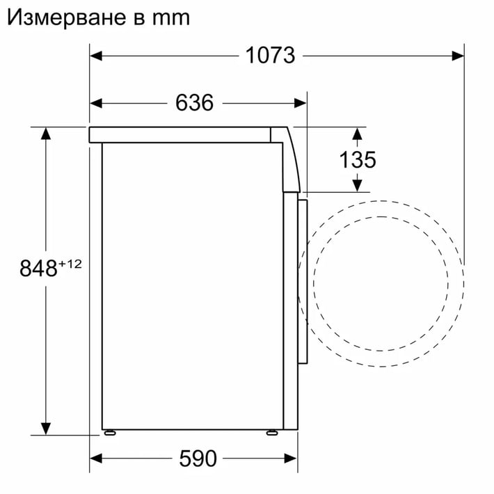 Bosch Пералня WGG24200BY, клас А, 1200 оборота/мин, 9 kg, бяла