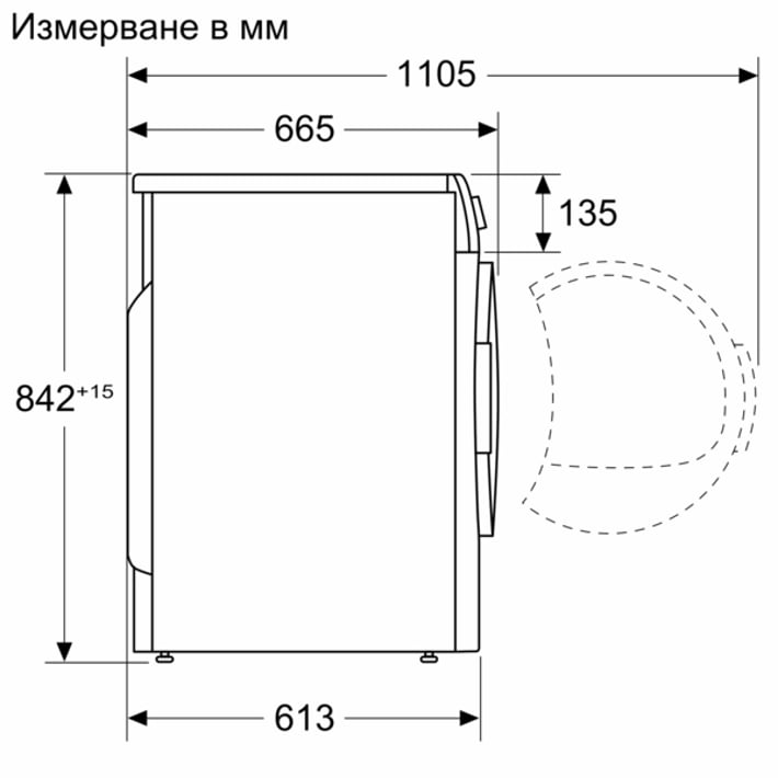 Bosch Сушилня WTH85206BY, клас А++, 8 kg, бяла