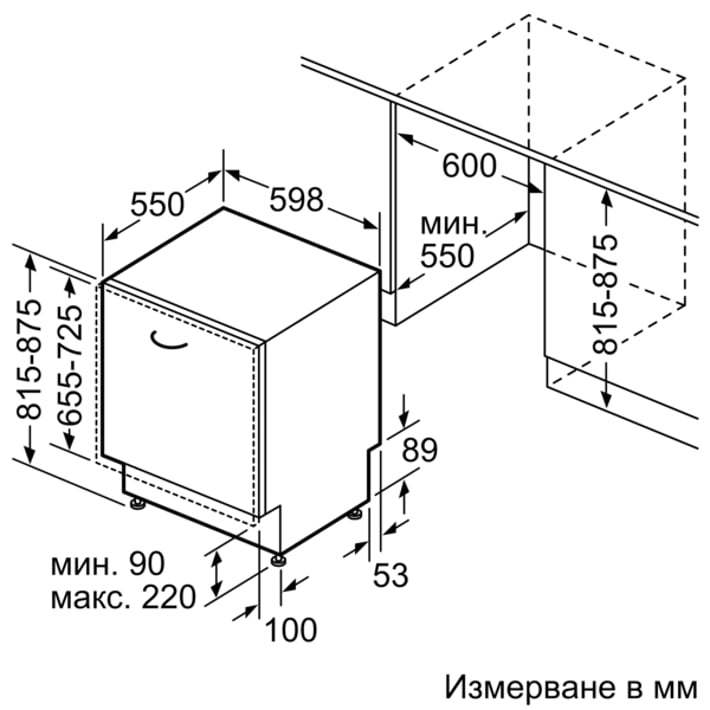 Bosch Съдомиялна машина SMV4HCX48E, за вграждане, клас D, за 14 комплекта, бяла