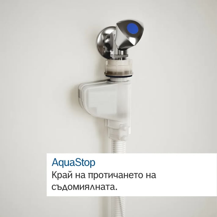 Bosch Съдомиялна машина SPS4EMI28E, клас D, за 10 комплекта, инокс