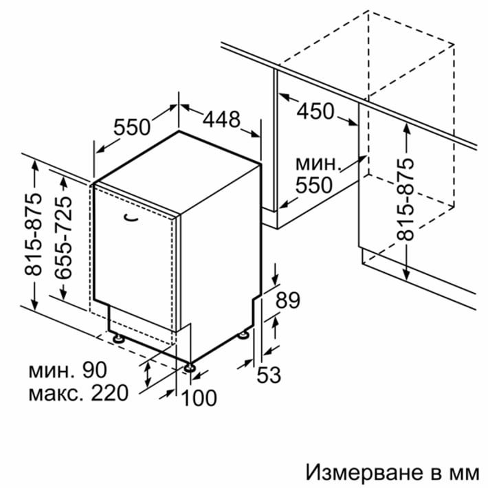 Bosch Съдомиялна машина SPV2IKX10E, за вграждане, клас F, за 9 комплекта, 45 cm