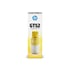 HP Мастило GT52, M0H56AE, 8000 страници/5%, Yellow