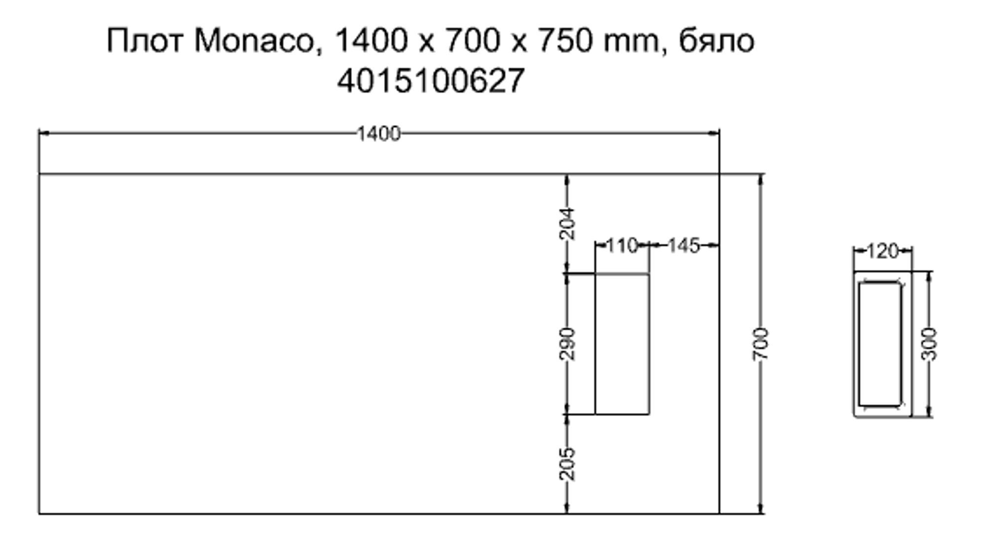 RFG Бюро Monaco, 1400 х 700 х 750 mm, бяло