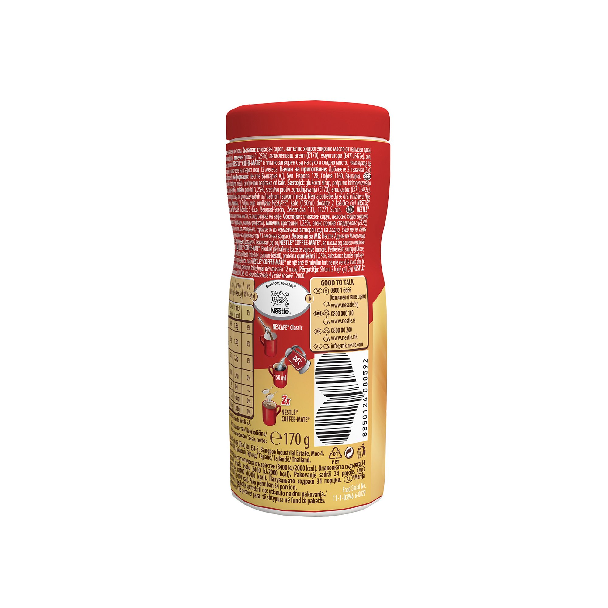 Nestlé Суха сметана Coffee-mate, 170 g, в кутия