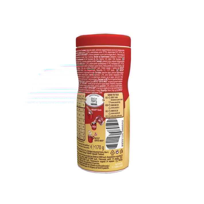 Nestlé Суха сметана Coffee-mate, 170 g, в кутия
