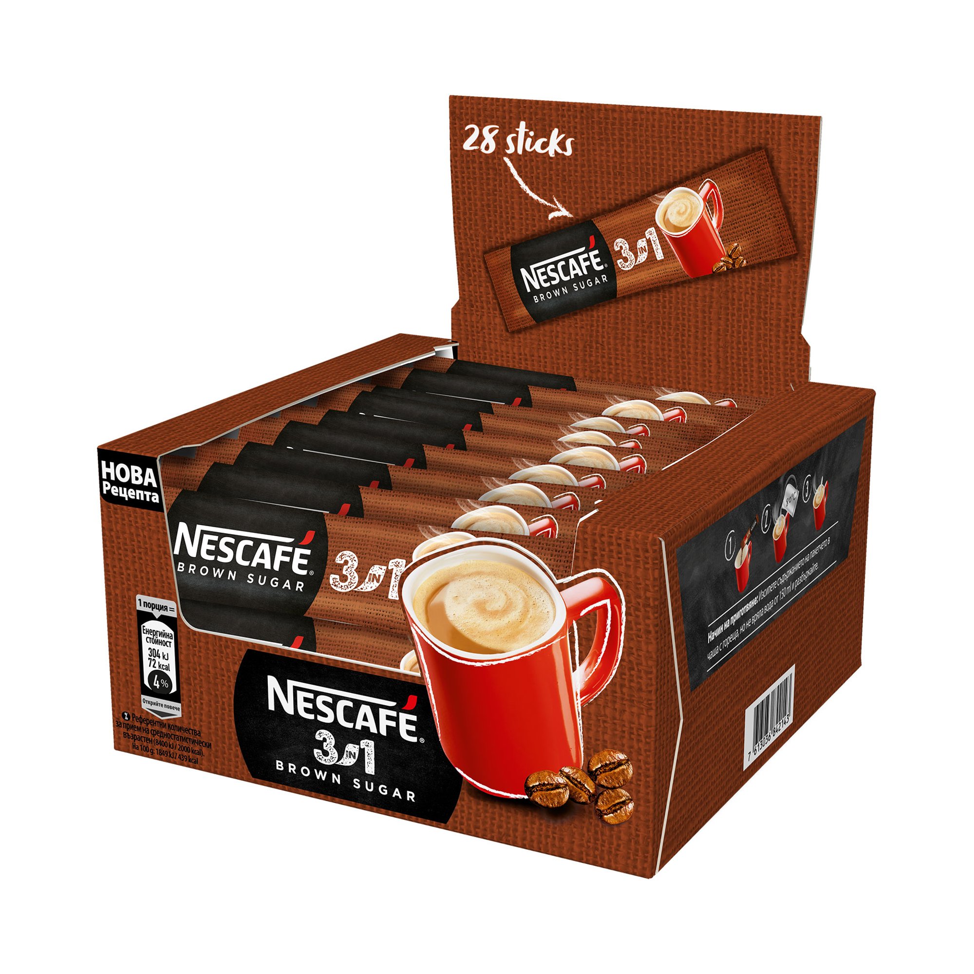 Nescafé Разтворимо кафе 3in1 Brown Sugar, с кафява захар, 16.5 g, в пакетче, 28 броя