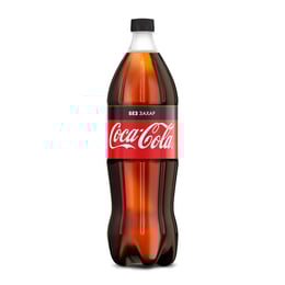 Coca-Cola Газирана напитка Zero, без захар, 2 L, в пластмасова бутилка