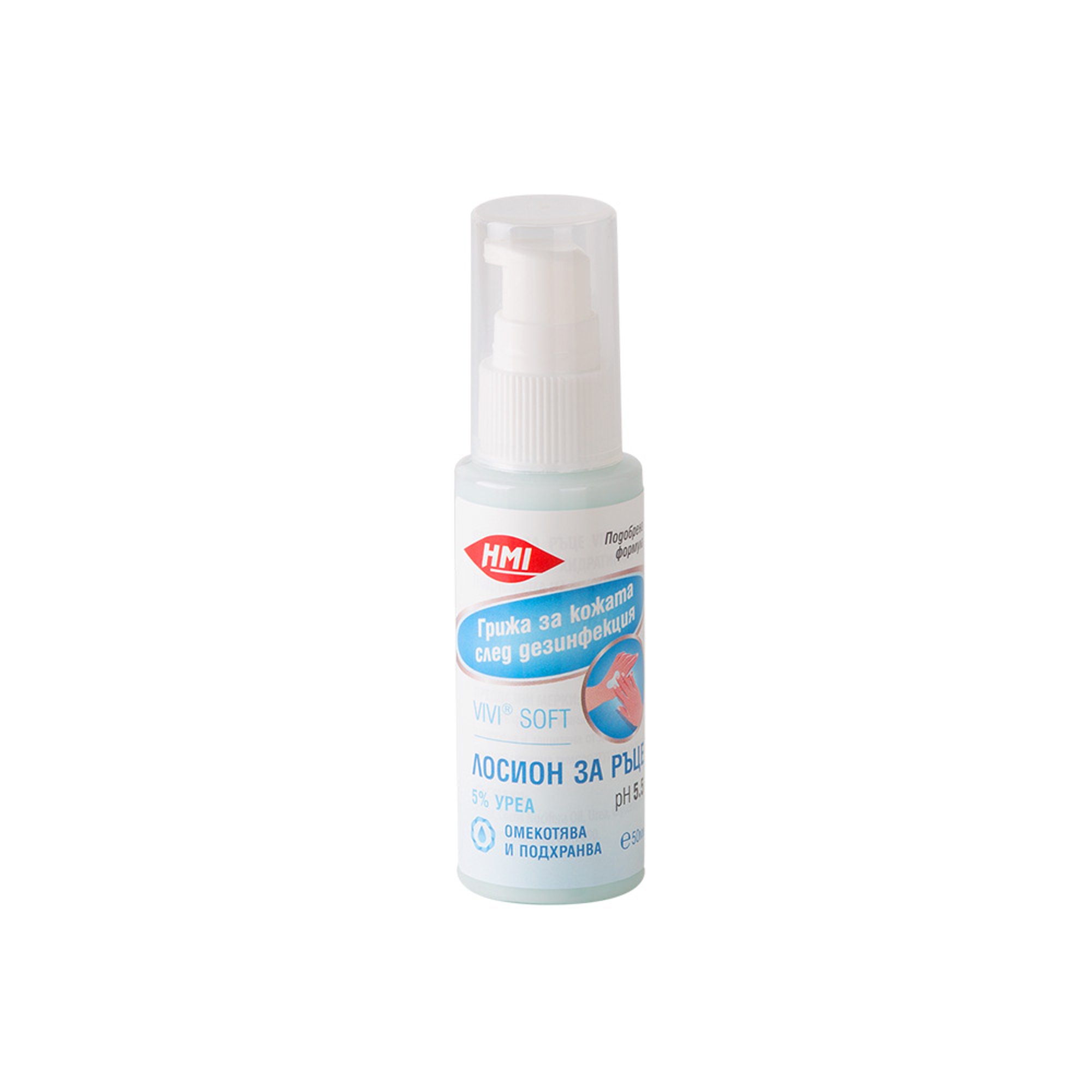 HMI Лосион за ръце Vivi Soft, с помпа, 50 ml