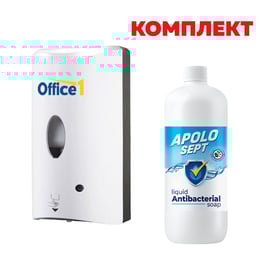 Office 1 Диспенсър за течен сапун, сензорен, 1 L, бял, в комплект с Apolo Антибактериален сапун Sept, течен, 1 L