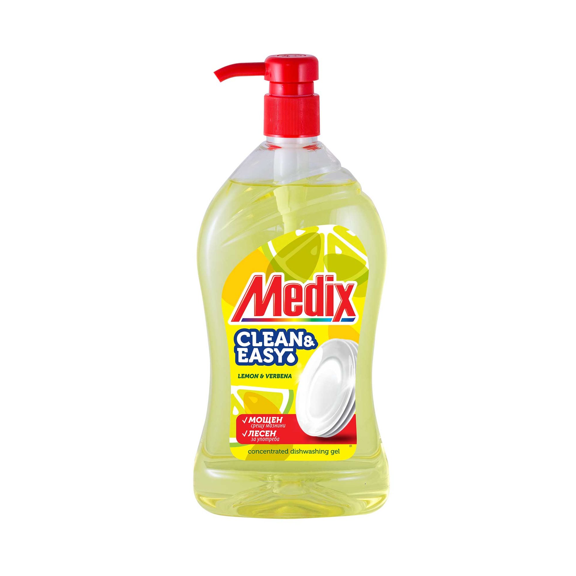 Medix Препарат за миене на съдове Clean & Easy, с помпа, жълт, 800 ml