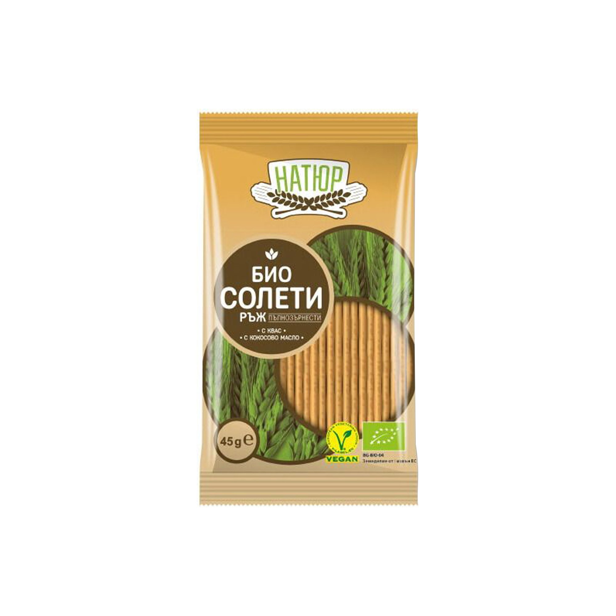 Пълнозърнести солети Натюр, от ръж, 45 g