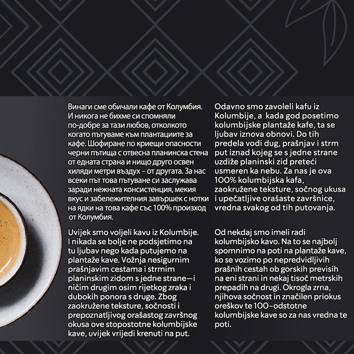 Nescafé Dolce Gusto Кафе капсула Starbucks, Medium Colombia, 12 броя