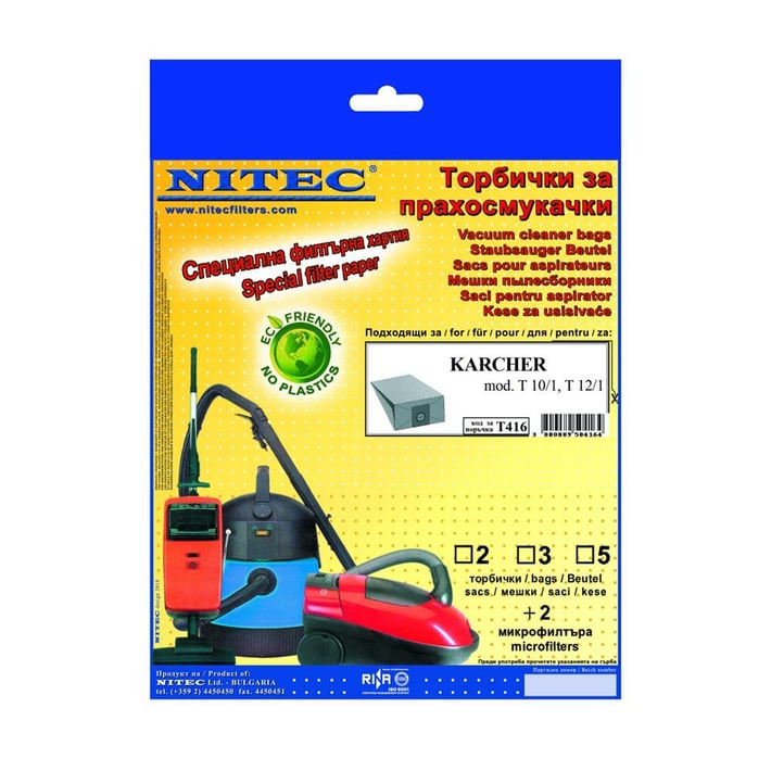 Karcher Торбичка за прахосмукачка Nitec Т416, 3 броя, с 2 микрофилтъра