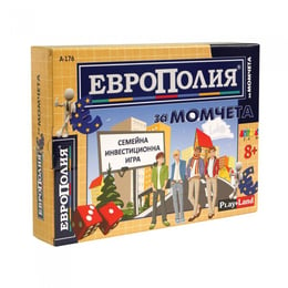 Playland Игра ''Европолия'', за момчета