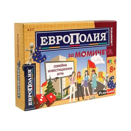 Playland Игра ''Европолия'', за момичета