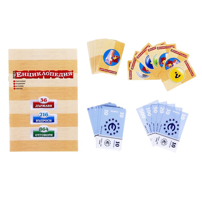 Playland Игра ''Енциклопедия''