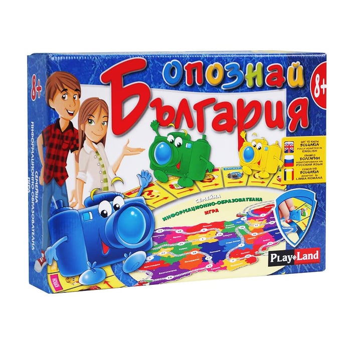 Playland Игра ''Опознай България''