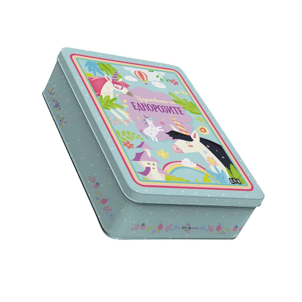 Царството на еднорозите, в метална кутия