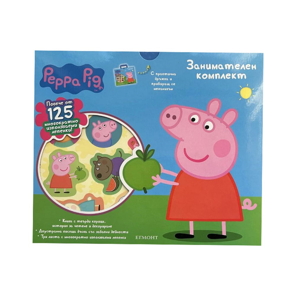 Пепа Пиг, занимателен комплект