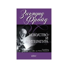 Изкуство и литература, мека корица