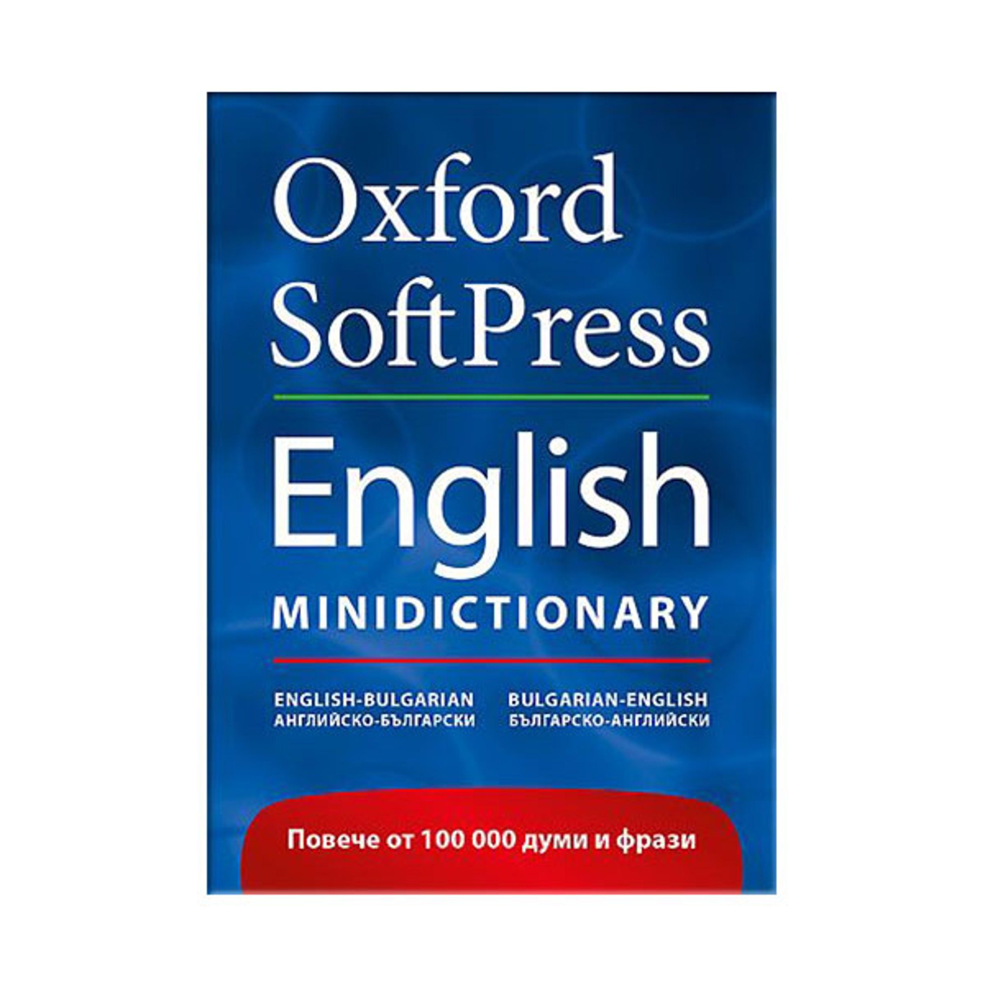 Oxford SoftPress English Minidictionary