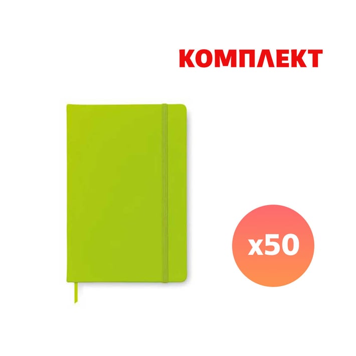 Тефтер Sofia, А5, с ластик, широки редове, зелен, с пълноцветен печат, 50 броя