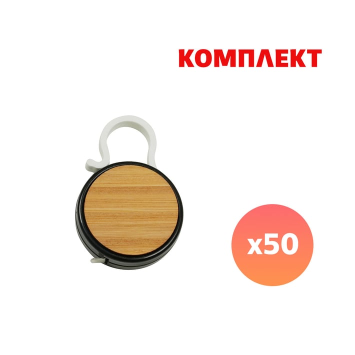 Ролетка Meter, бамбук, 1 m, черна, с пълноцветен печат, 50 броя