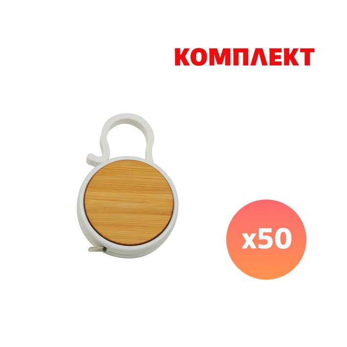 Ролетка Meter, бамбук, 1 m, бяла, с пълноцветен печат, 50 броя