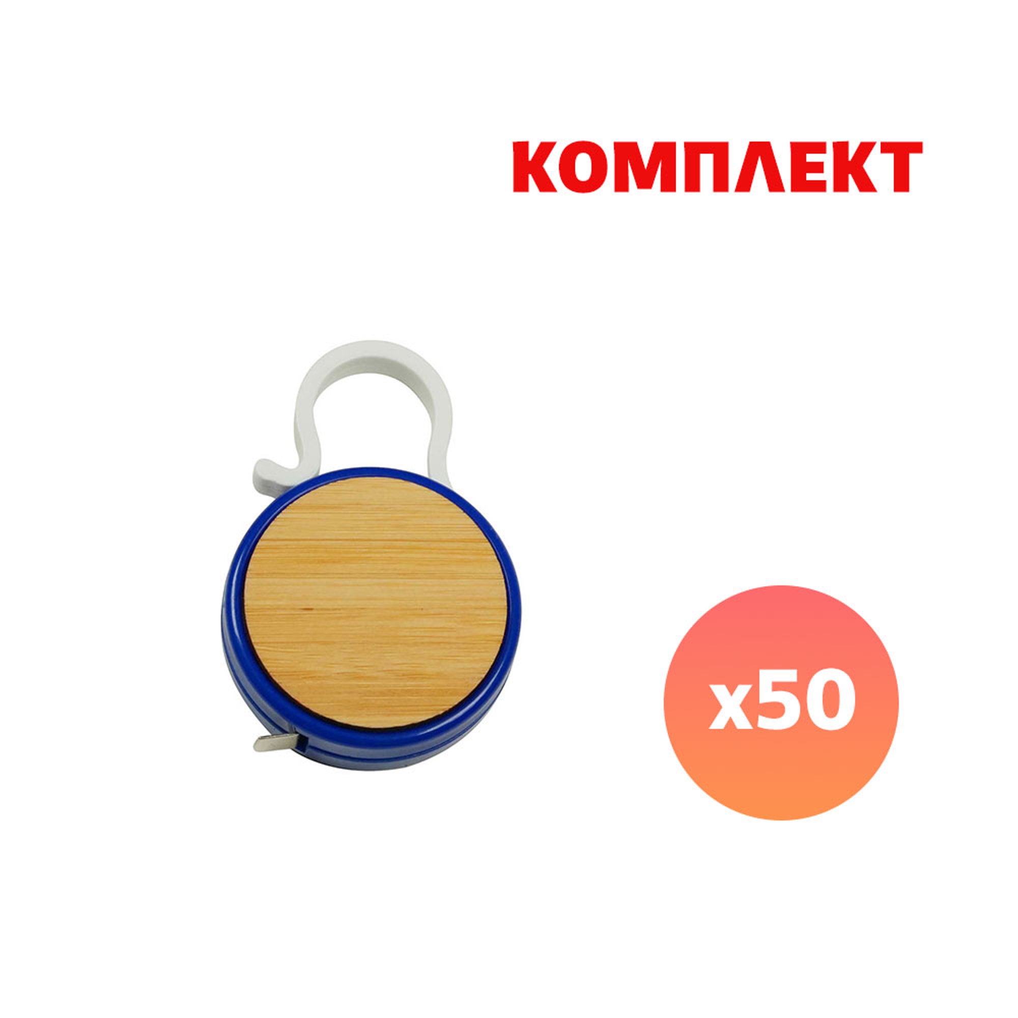 Ролетка Meter, бамбук, 1 m, синя, с пълноцветен печат, 50 броя