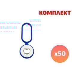 Отварачка Capopen, синя, с пълноцветен печат, 50 броя