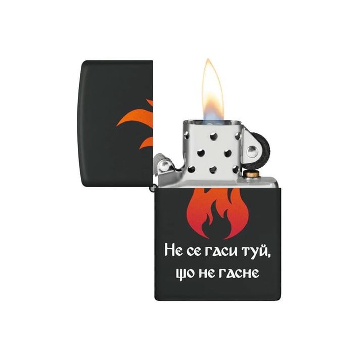 Zippo Запалка 218-115880 - Не се гаси туй, що не гасне