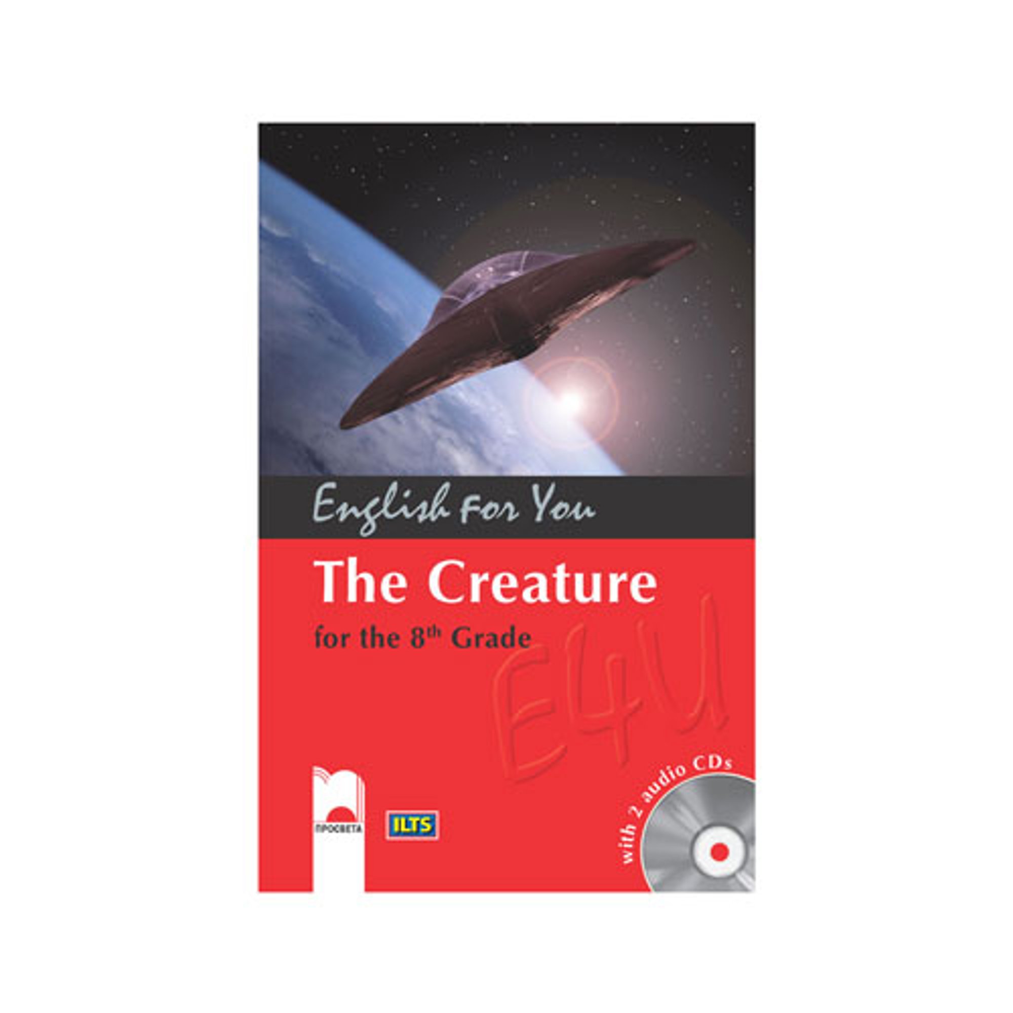 The Creature, Просвета