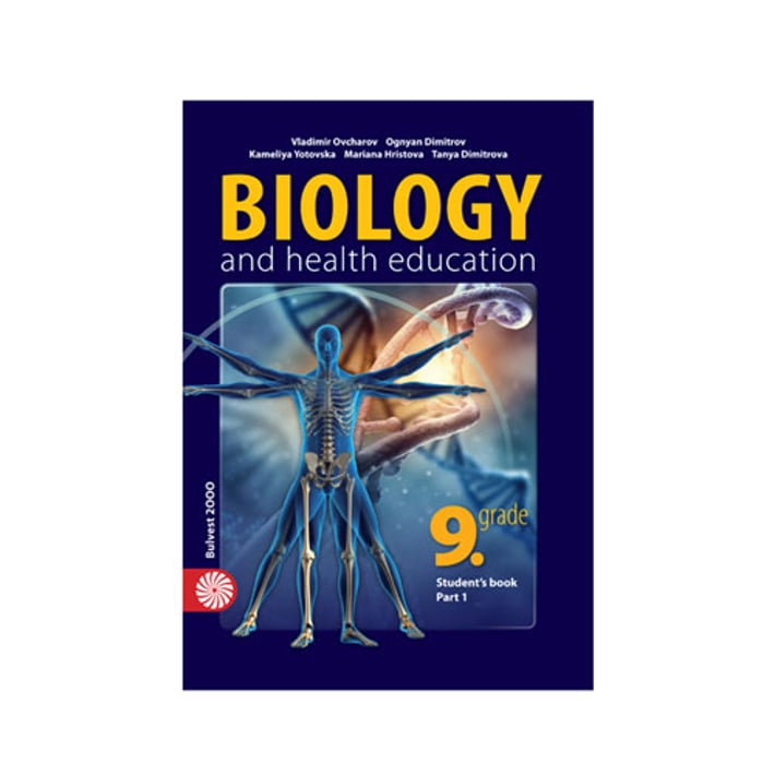 Учебник по биология и здравно образование на английски език Biology and Health Education, за 9 клас, част 1, Булвест 2000