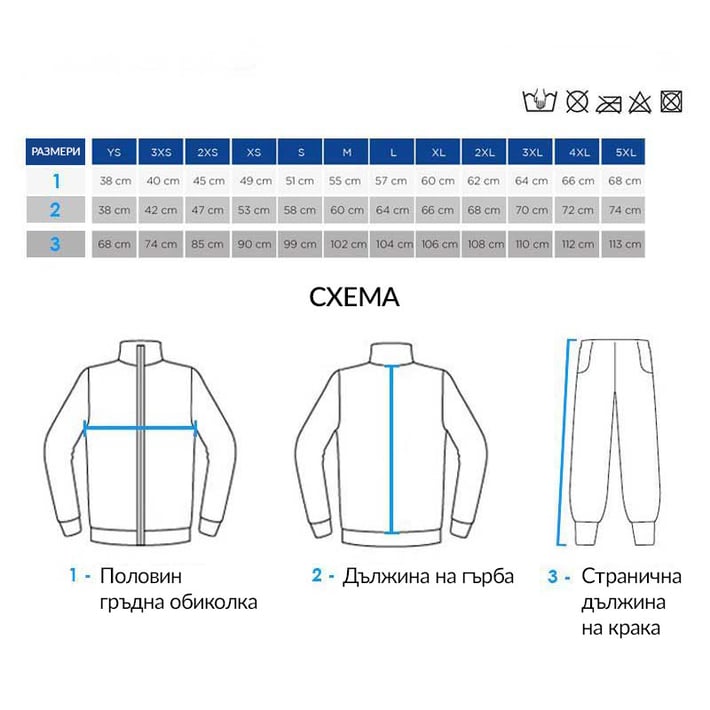 Спортен екип Zeus Tuta Easy, детски, възраст 7-8 години, черно-сив, размер 2XS