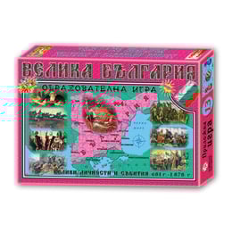 Игра ''Велика България'', образователна