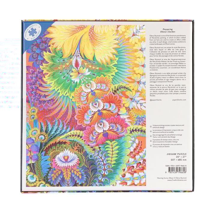 Paperblanks Пъзел Dayspring, 1000 части