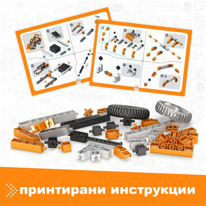 Engino Конструктор Creative Builder Motorized, 50 в 1