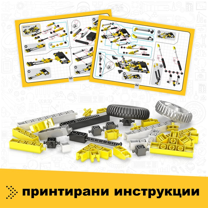 Engino Конструктор Creative Builder Motorized, 120 в 1