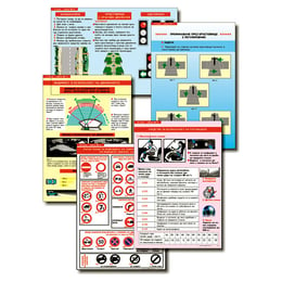 Табло по Безопасност на движението по пътищата, за 8 клас, 9 броя