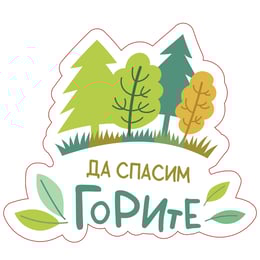 STEM Стикер, Зелени технологии и устойчиво развитие, комплект C10, 100 cm, стикер 9