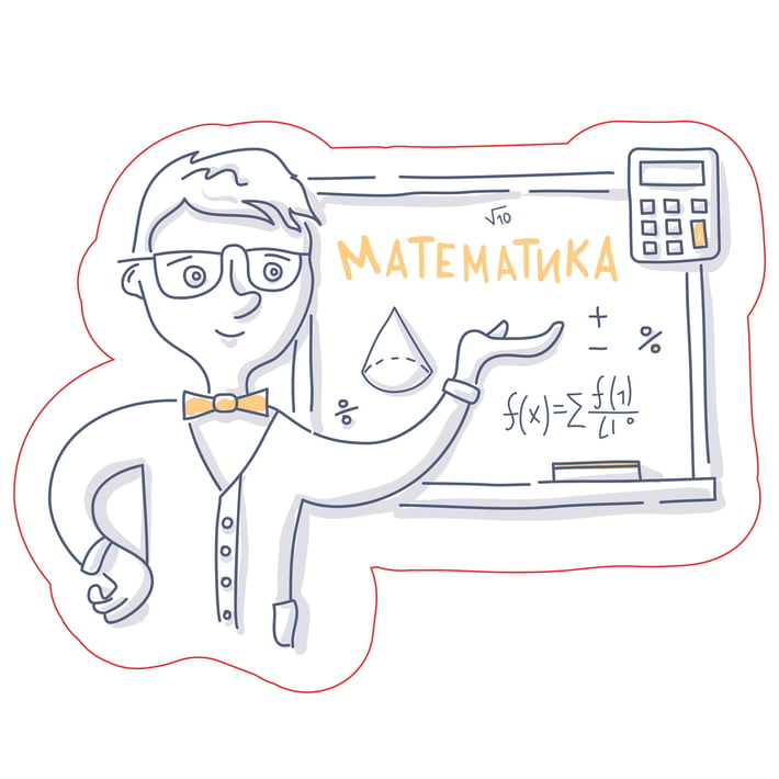 STEM Стикер, Математика и информатика - Математика, комплект D4, 100 cm, стикер 4