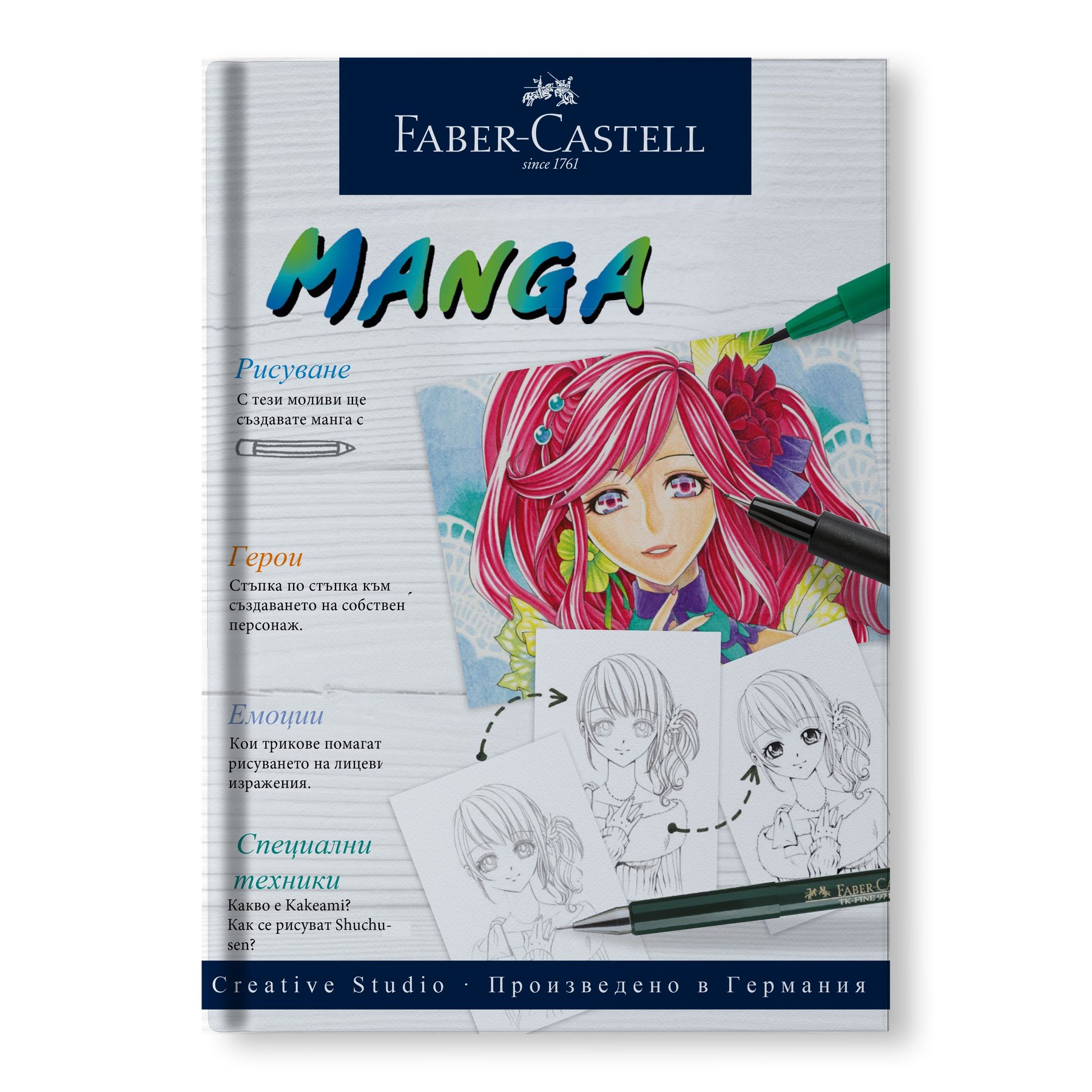 Faber-Castell Manga