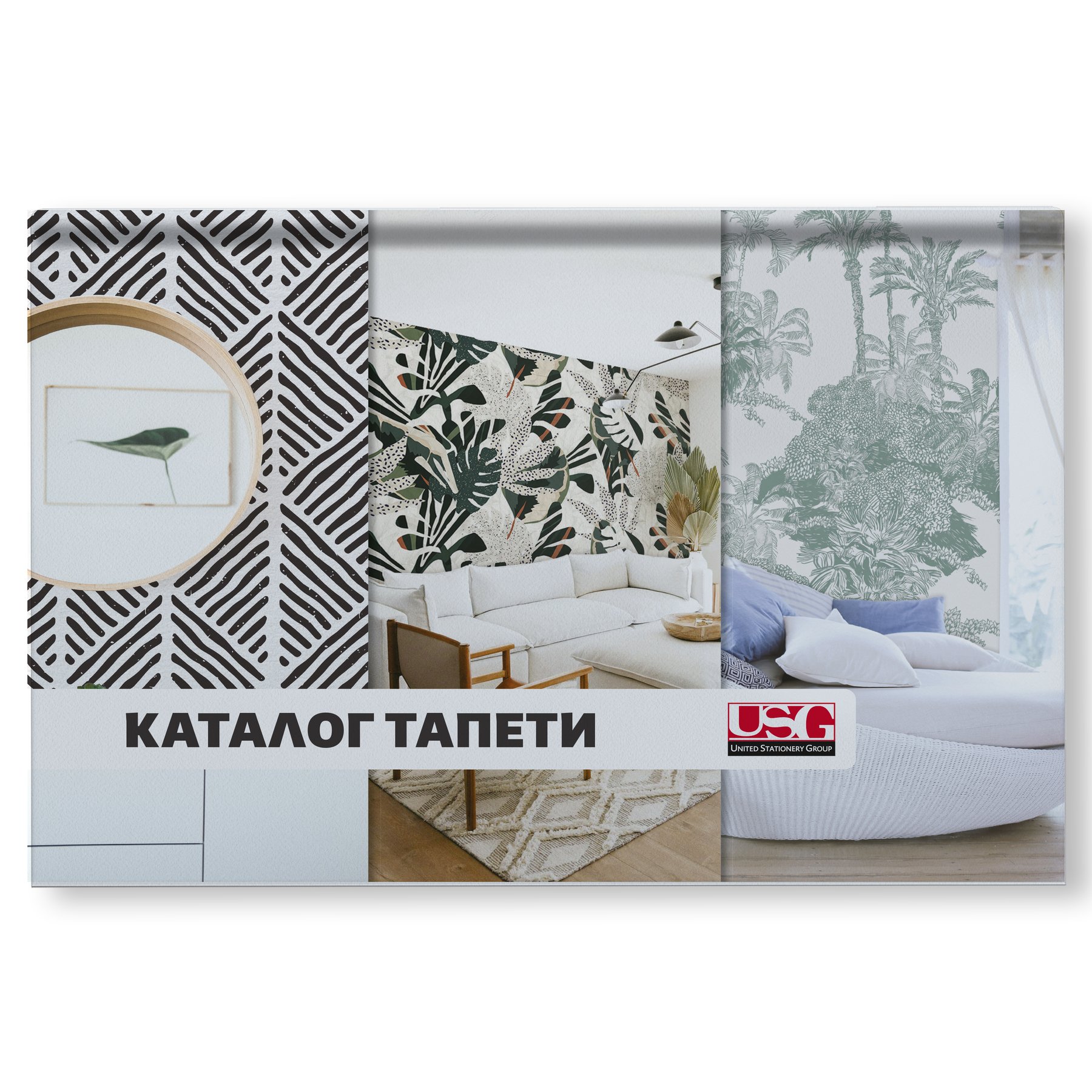 Каталог тапети