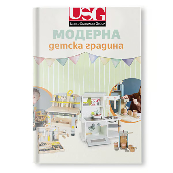 Модерна детска градина