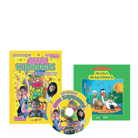 CD и DVD с музика image