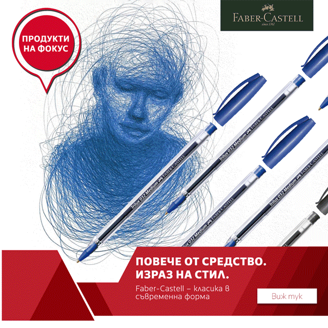 Faber-Castell