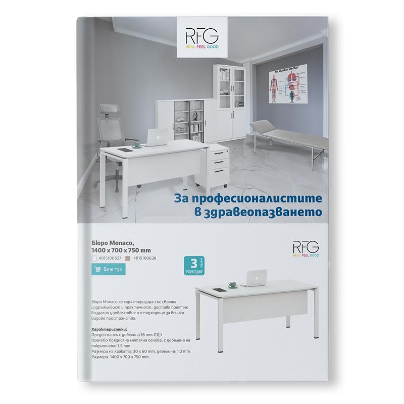 Здравни заведения