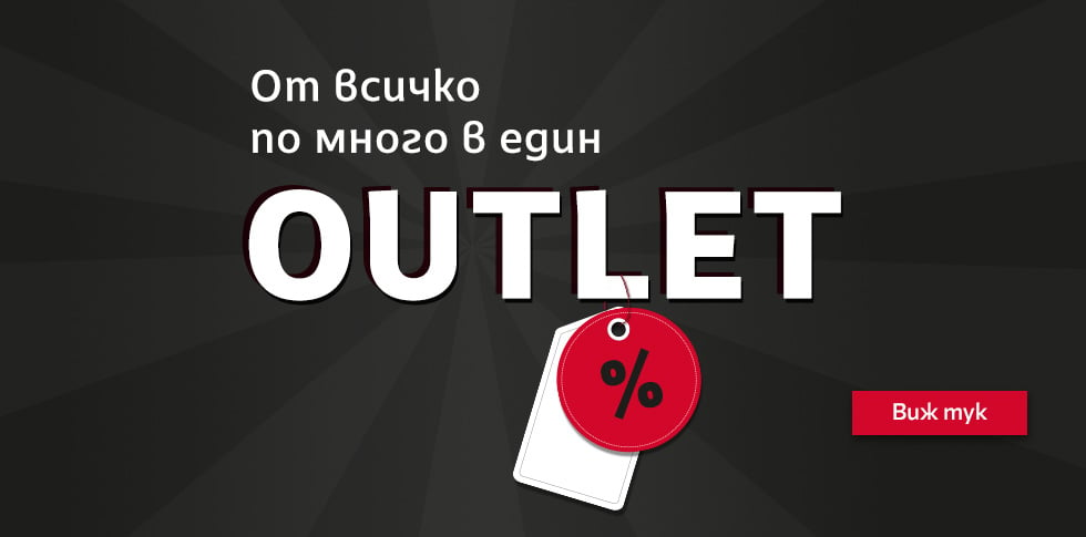 Outlet